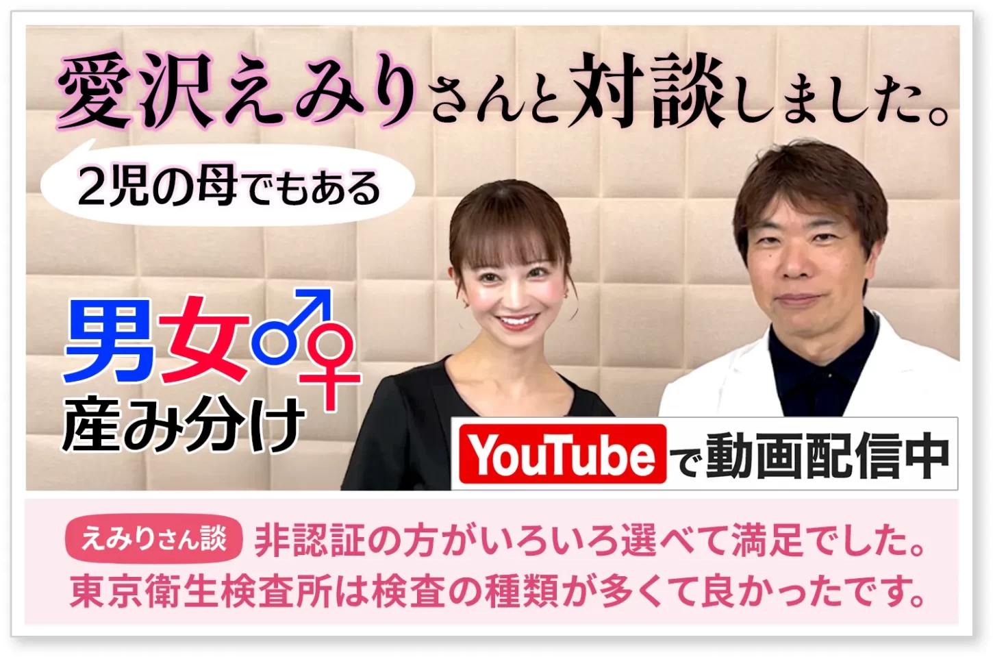 メディア掲載イメージ1