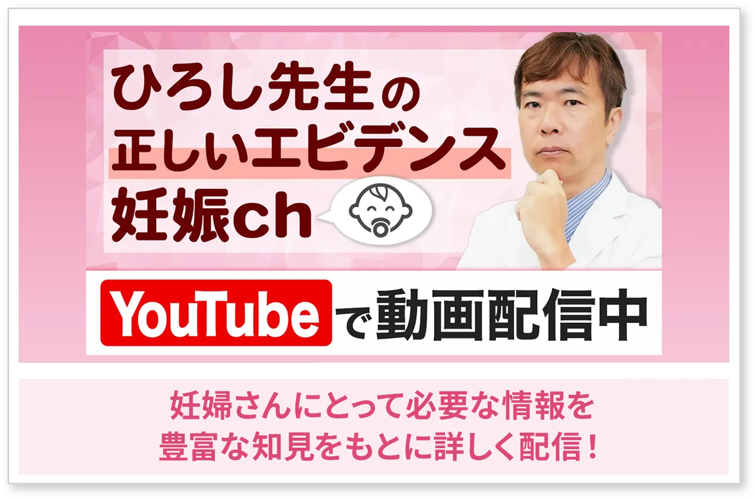 メディア掲載イメージ5